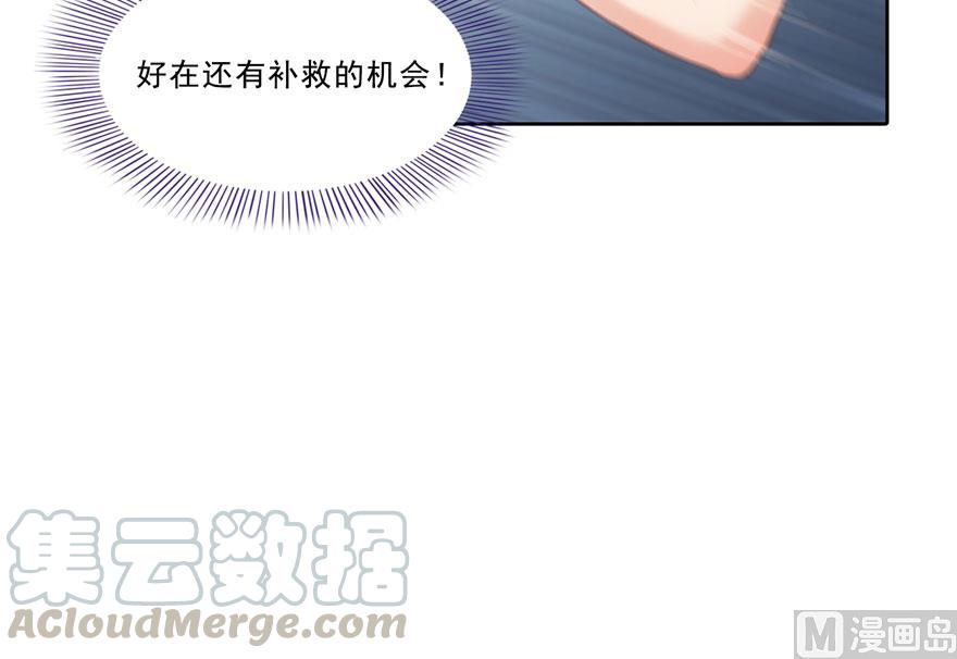 第178话 一刀枭首55
