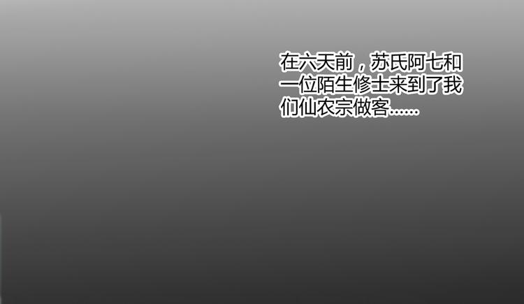 第64话  各谋所需46