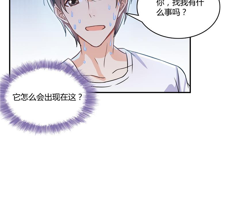 第70话 无名仙观的无名仙君像85