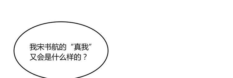 第25话 以冥想照见己身112