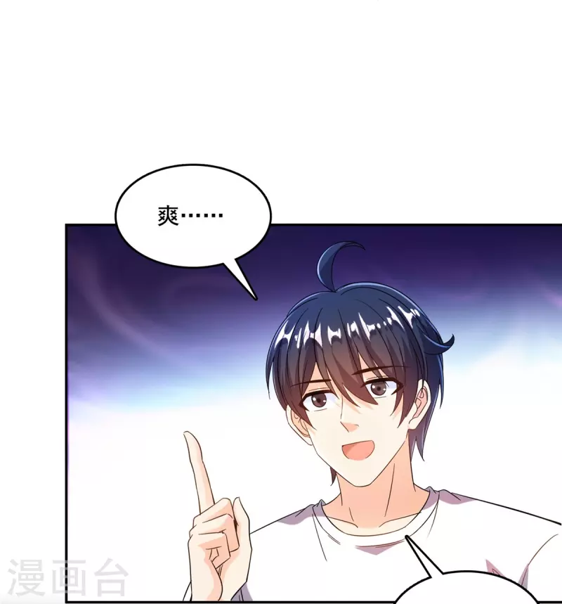 第501话 白前辈是沙漠？14