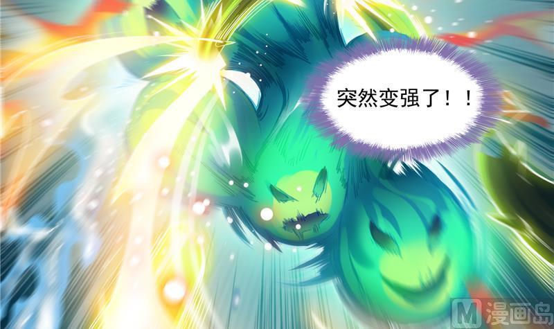 第84话 千里送装备礼重情更重84