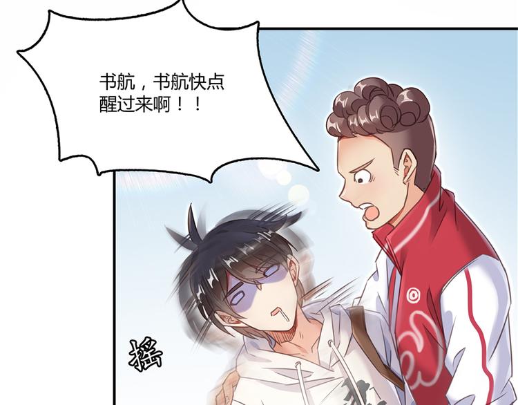 第51话 被抢劫的快递97