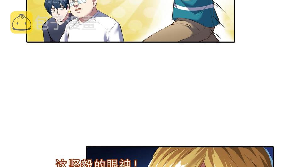 第175话 学霸级大猩猩62