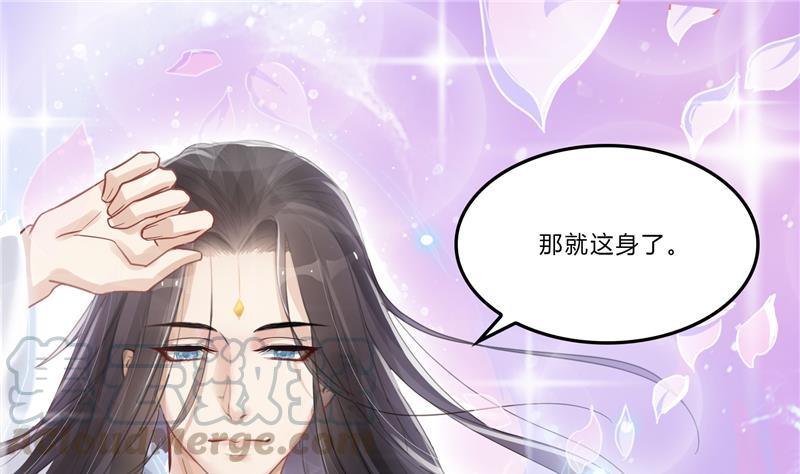 第80话 无法拒绝12