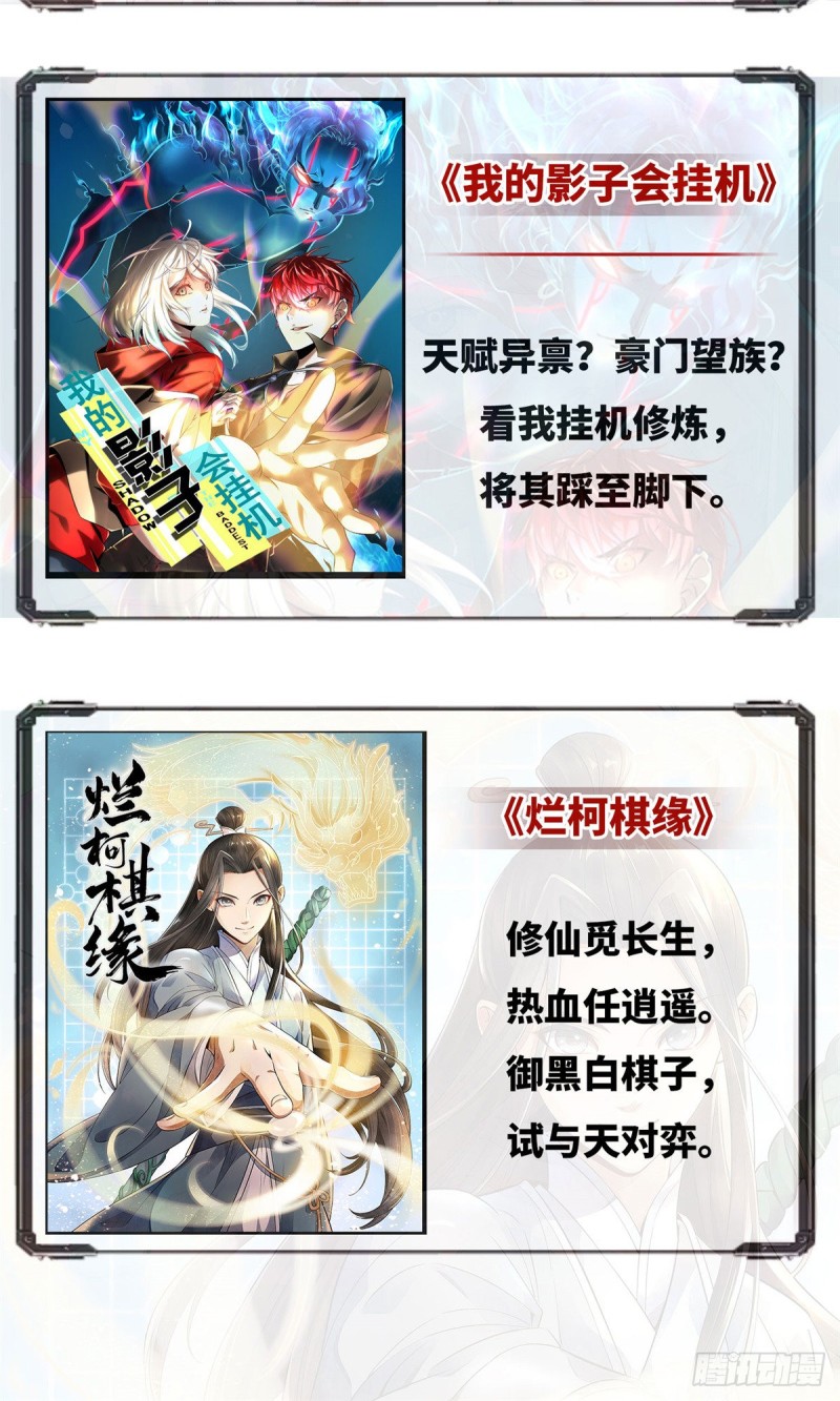 345 终究还是躲不过去？61