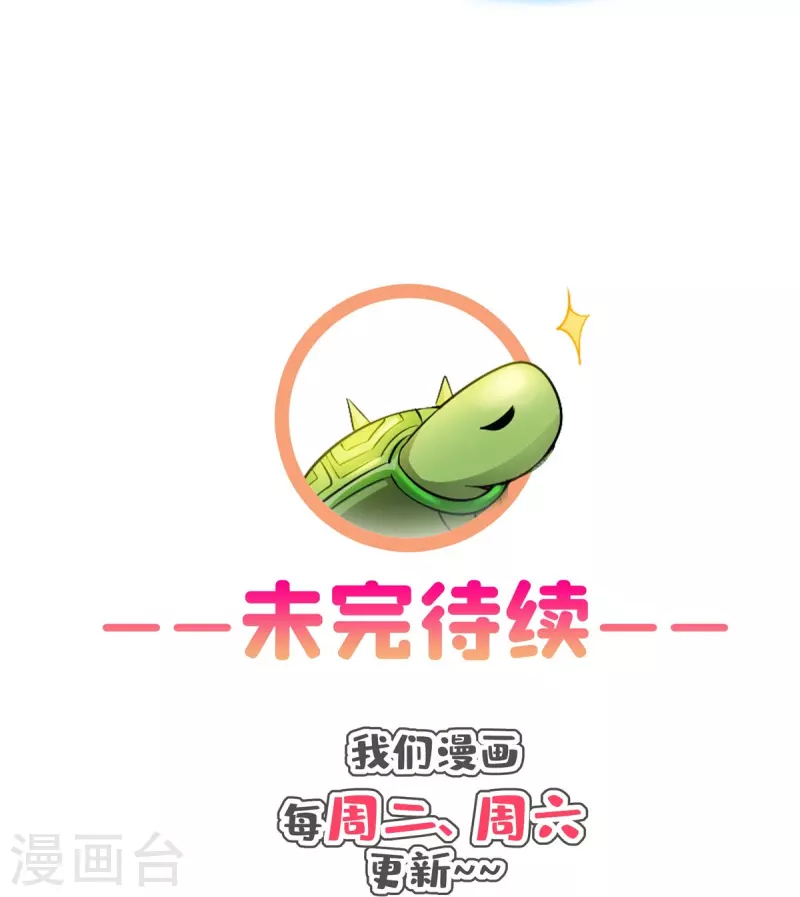 第495话 新的选择40
