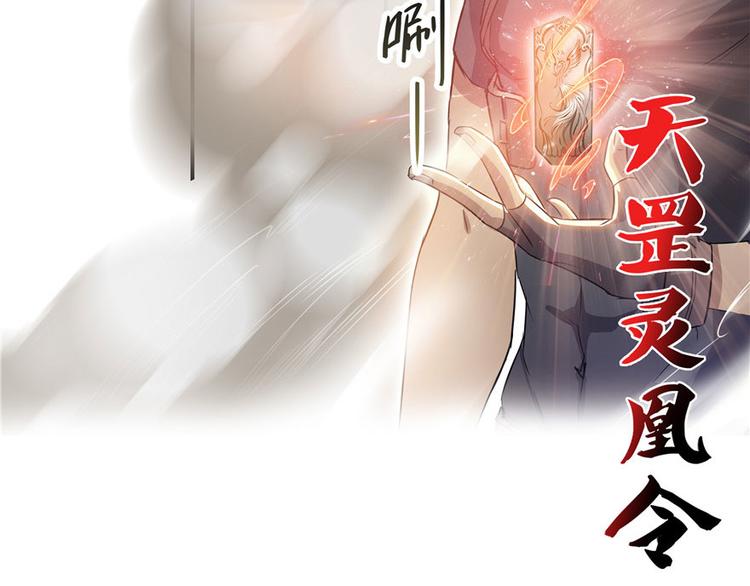 第66话 看阿七前辈大破月刀宗89