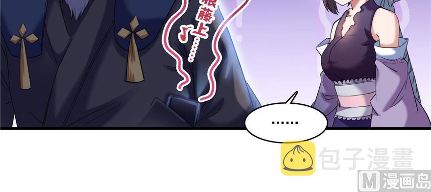 第227话 白尊者去哪儿啊！83