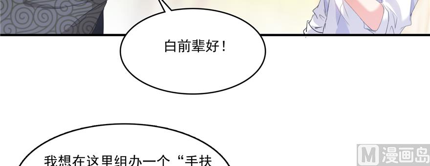 第245话 避雷宝刀56
