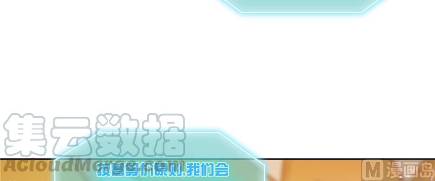第182话 公平交易，童叟无欺56