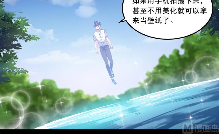 第172话 请问有人会开飞机吗37