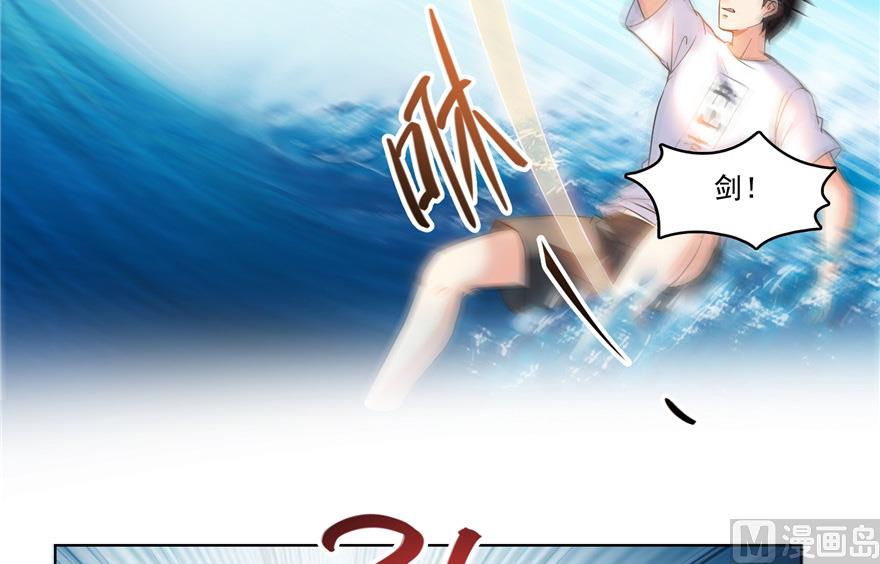 第202话 海上斗法40