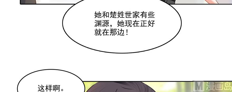 第219话 再次粉身碎骨98