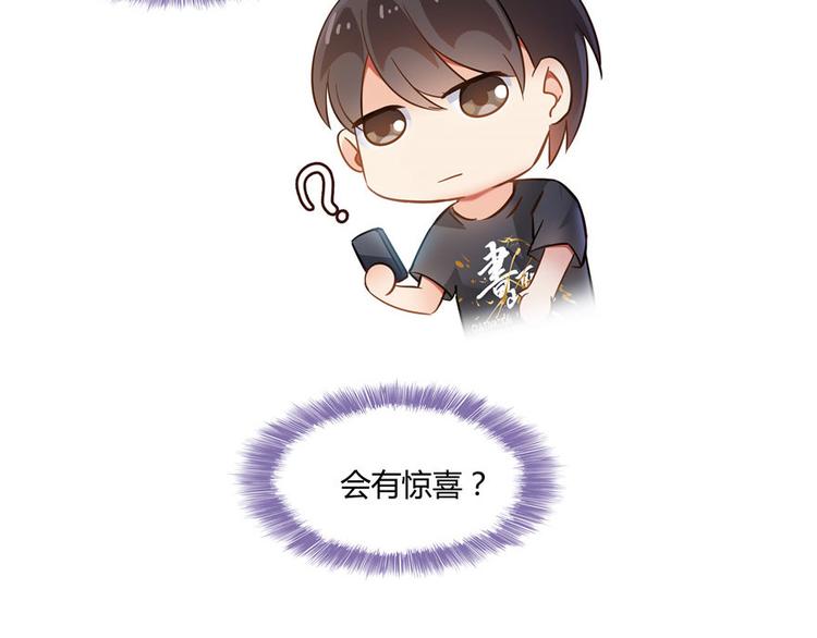 第66话 看阿七前辈大破月刀宗154