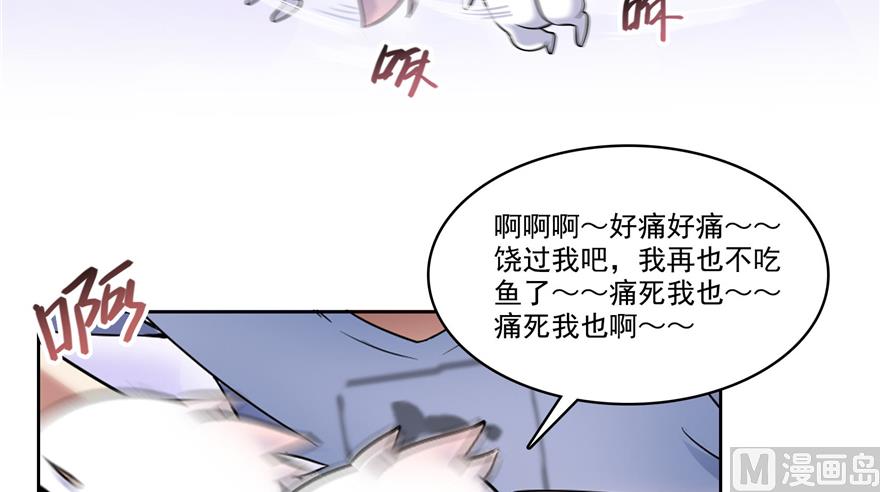 第213话 一条落单的蠢鱼！36