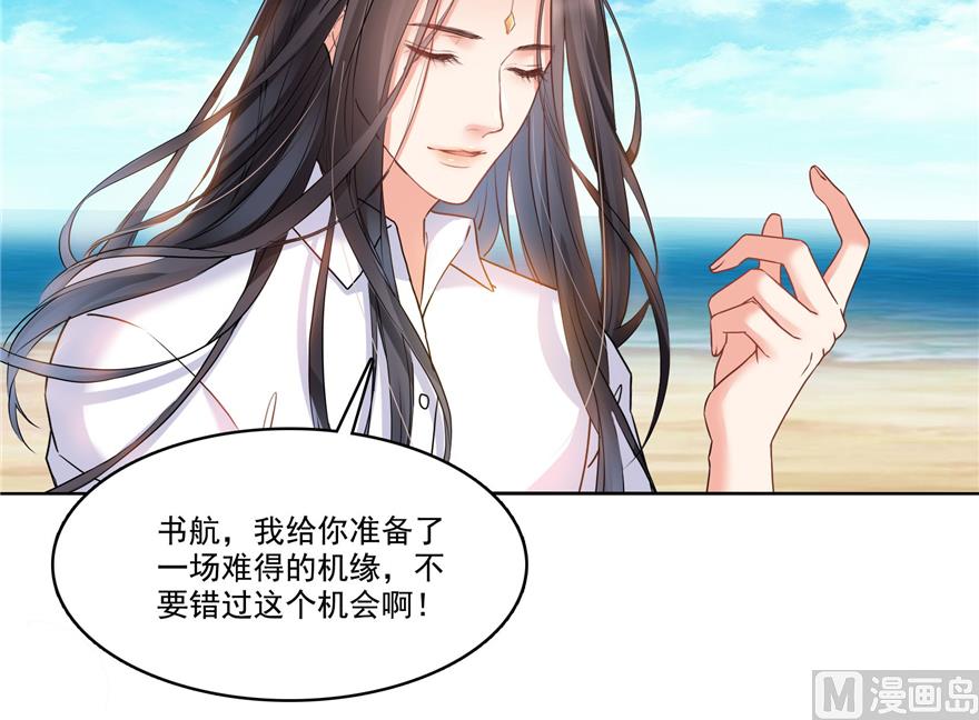 第217话  “美人鱼”1