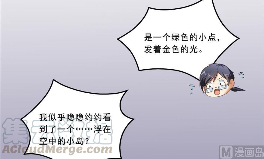 173继续消失的乘客和诡异小光点58