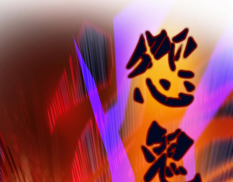 第36话 老夫终於时来运转哈哈116