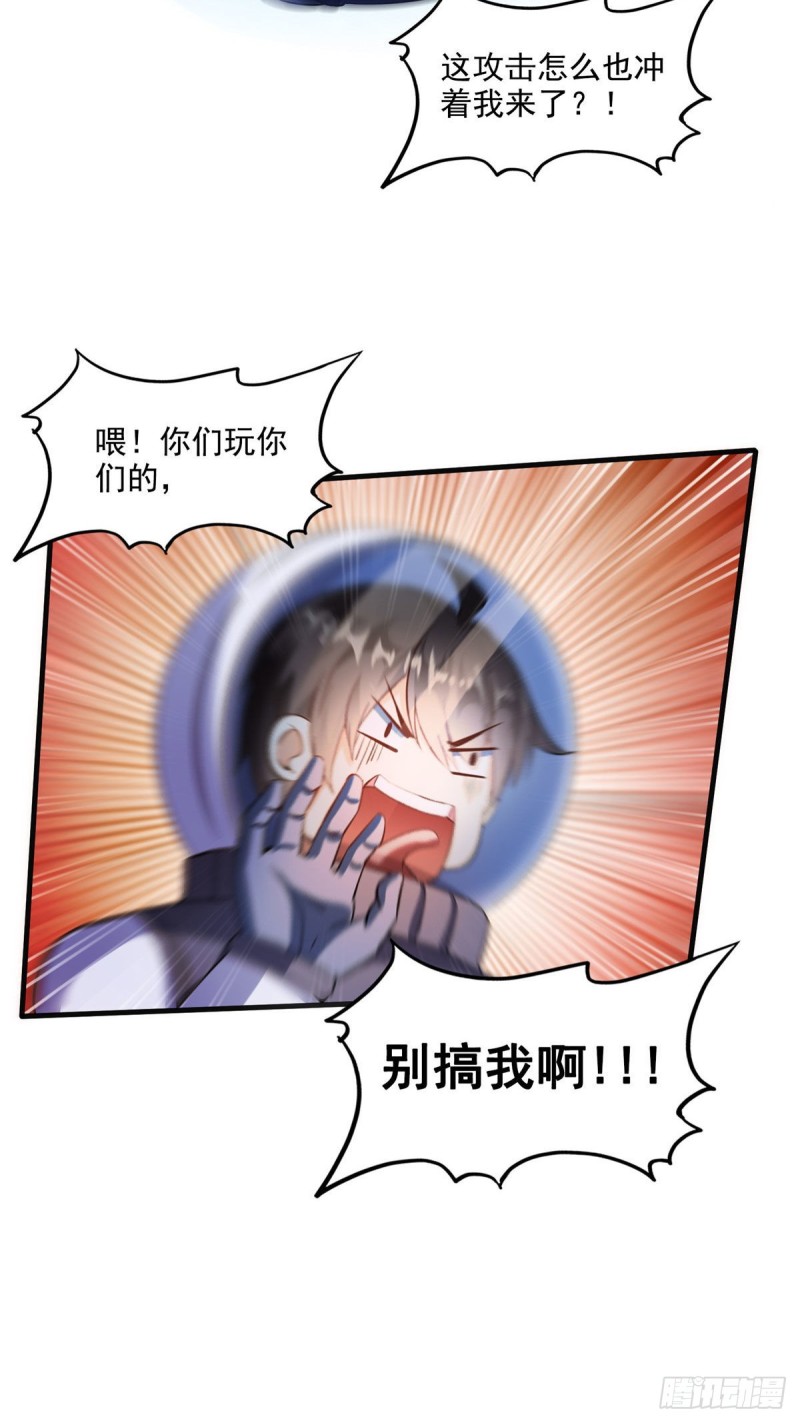 第292话讨薪！我们是专业的！26