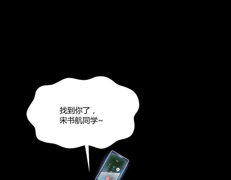 第30话 麻烦终究还是来了！82