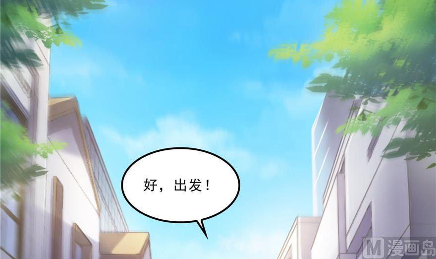 第166话 小嘴可真甜！57