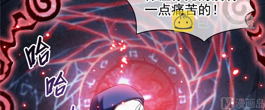 第230话 是时候，退场了91