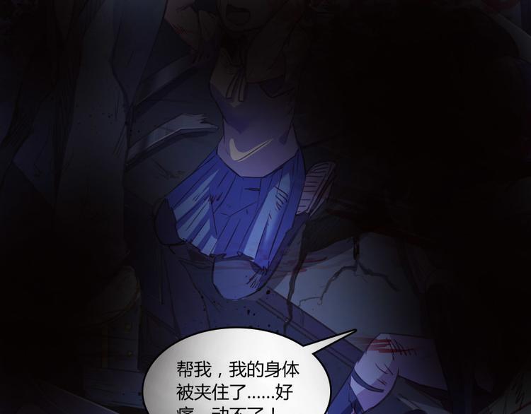 第34话 洋和尚和诡异车祸现场88