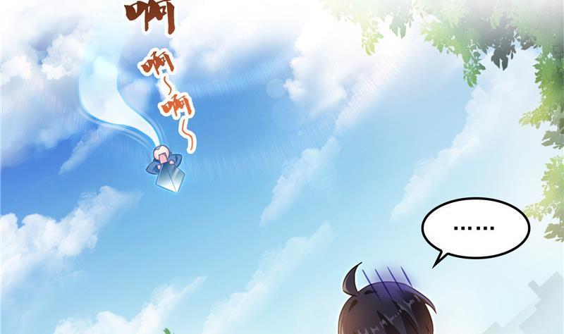 第124话小果果难以啓齿的秘密1