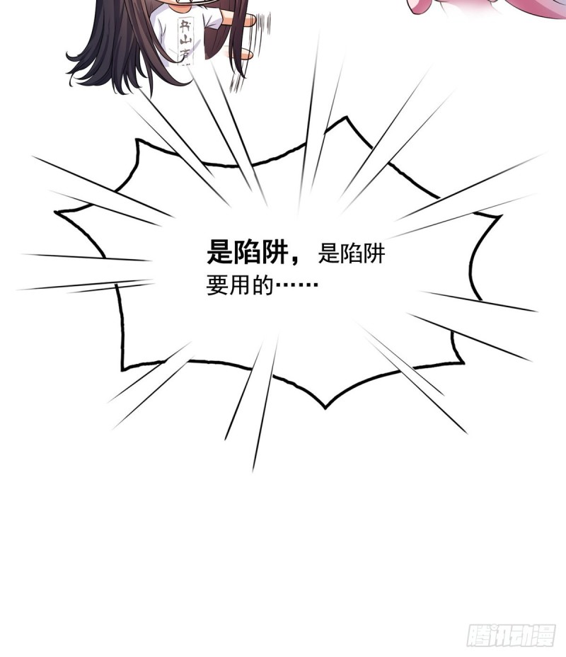 344 仙姬姐姐，不带这样的啊70