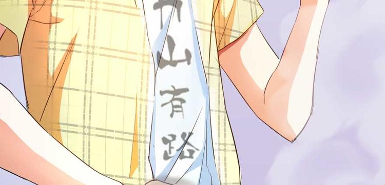 第16话 夕阳下奔跑的我的青春71