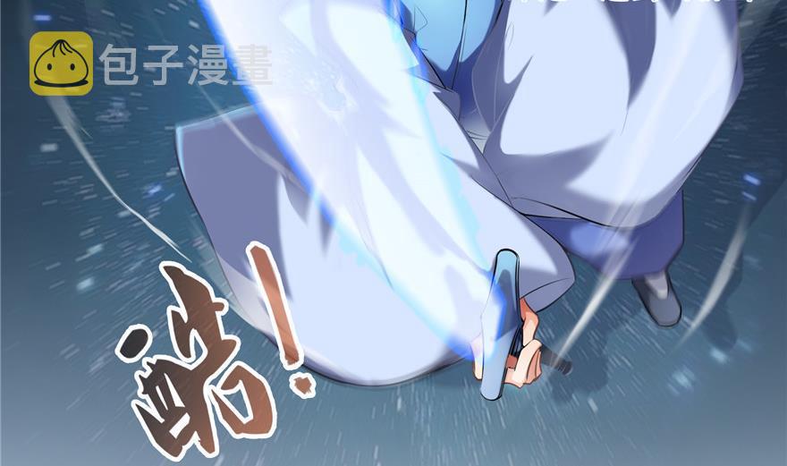 第156话 书航同学又有大快递40