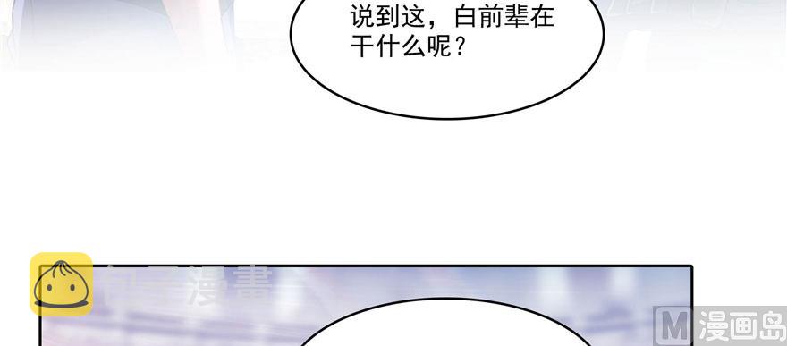 第231话这世上，没有绝对防御108
