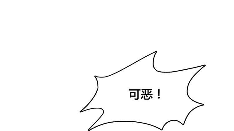 第65话 御剑飞行初体验，腿软105