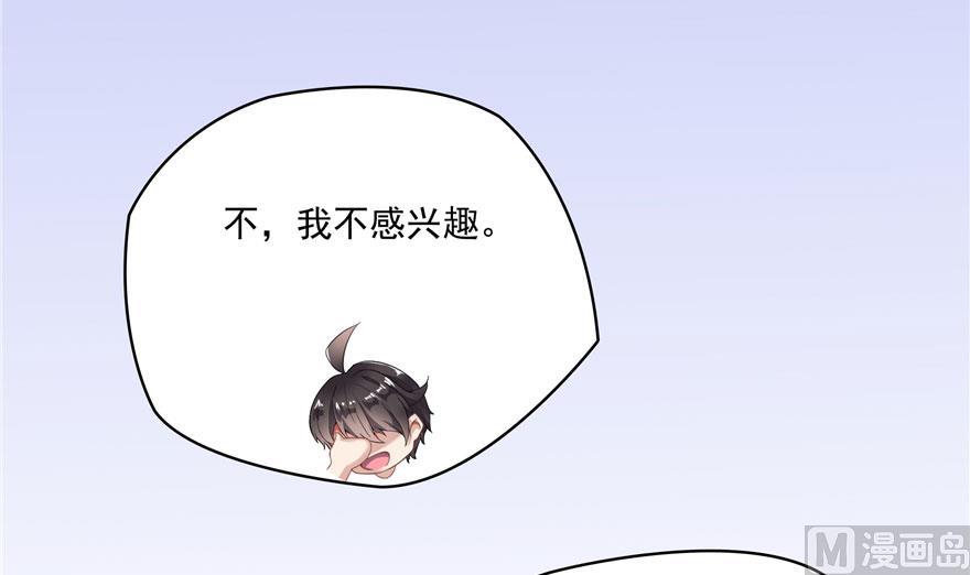 第184话 激战56