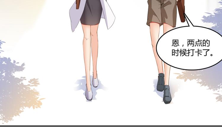 第60话 小姑娘的时间不多了103