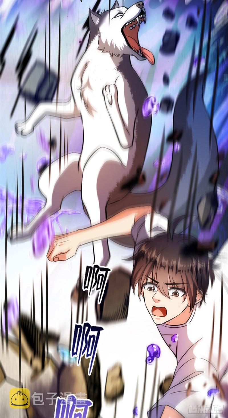 第378话书航是我的人生大敌！29
