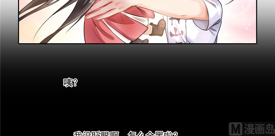 第193话 牵个手就怀孕系列72