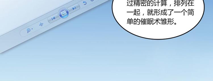 第24话 这只是个U盘罢了137