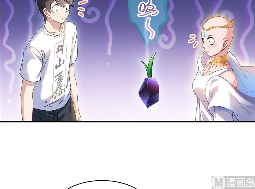 第195话 佛门狮吼功71