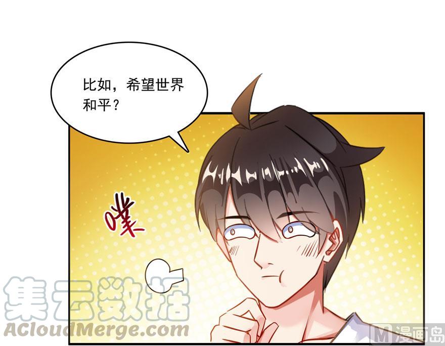 第187话 去见灵兽前辈15