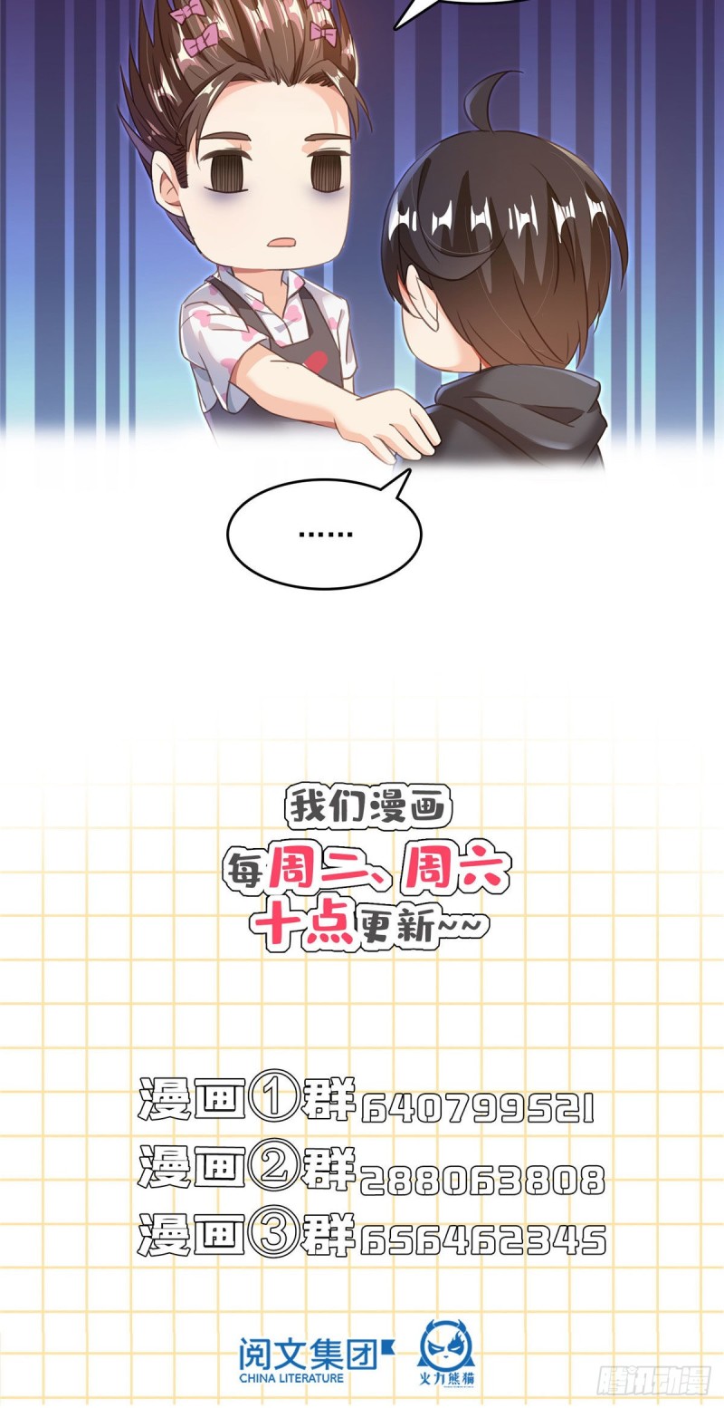 345 终究还是躲不过去？56