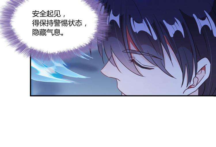 第34话 洋和尚和诡异车祸现场39
