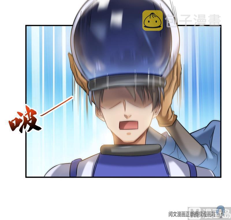 第135话 惹祸本事一个赛一个35