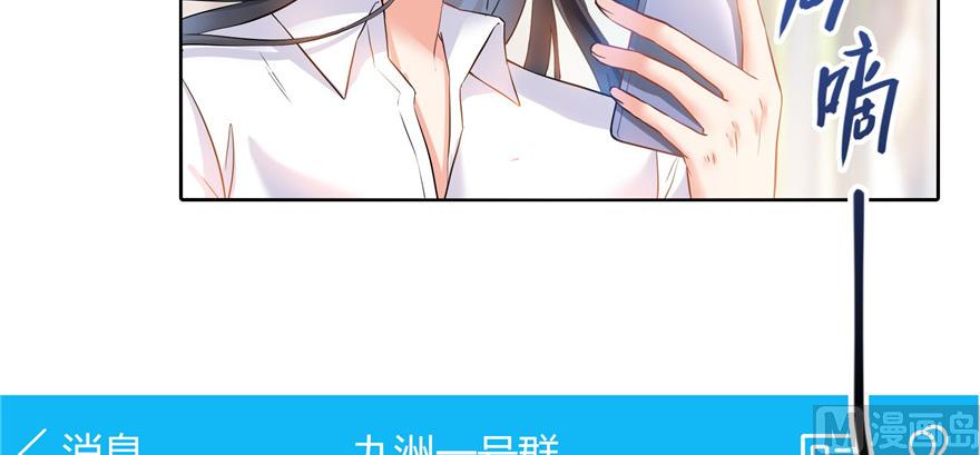 第219话 再次粉身碎骨109