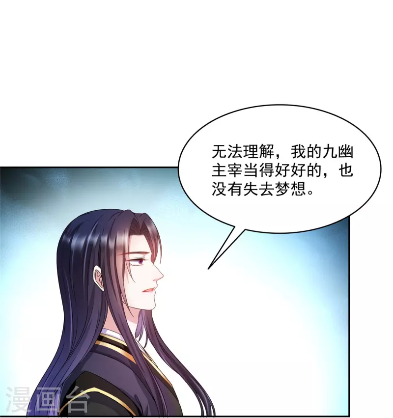 第489话 功德道友，彻底消失了33