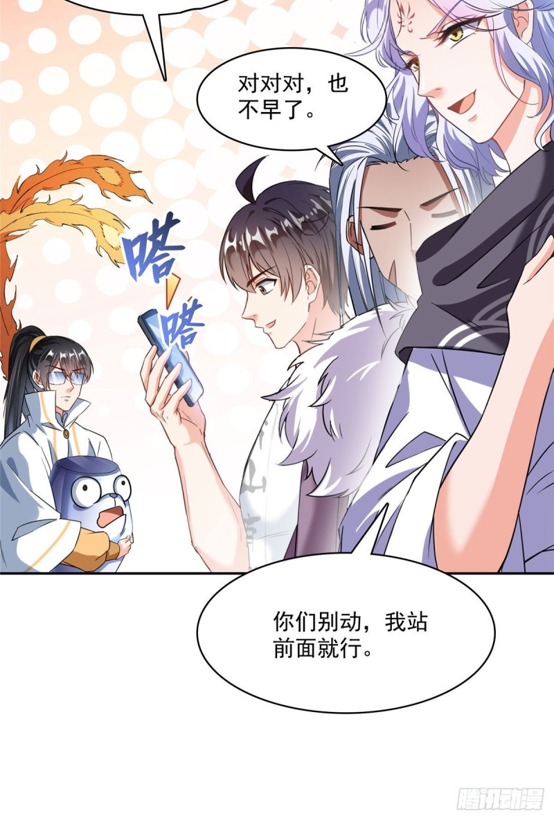 第353话 诡异的默契56