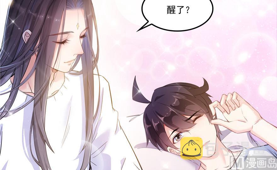 第165话 野人们的啓蒙问题17