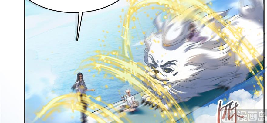 第220话 断仙台，开啓！9