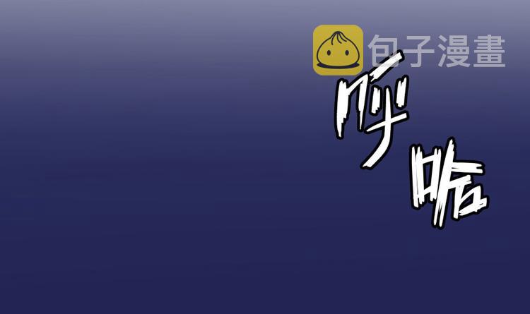 第33话 亚军，是你的！108